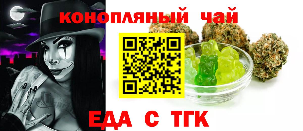 МДМА  Котовск  Кокаин  МЕФ   НБОМе  Вейп ТГК  Лсд 25  Вход с VPN  КЕТАМИН  Гашиш  Экстази 
