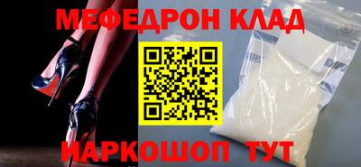 амф Камышлов