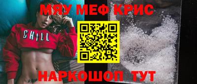 амф Камышлов