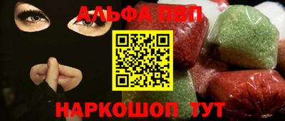марки nbome Кимры