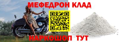 амф Камышлов