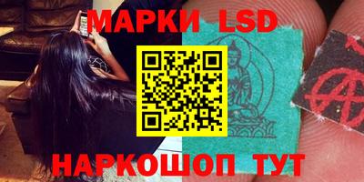 MESCALINE Янаул