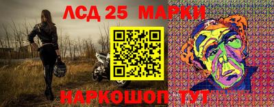 меф Кандалакша