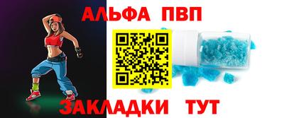 меф Кандалакша
