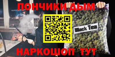 ALPHA PVP Канаш