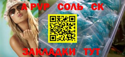 меф Кандалакша