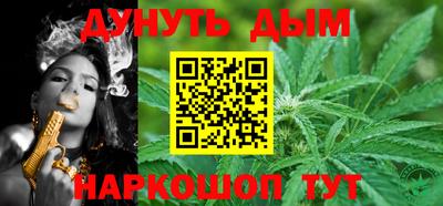 меф Кандалакша