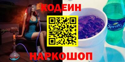 амф Камышлов