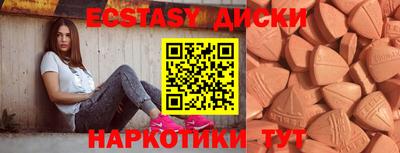 меф Кандалакша