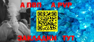 амф Камышлов