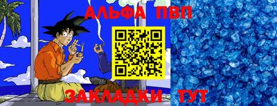 меф Кандалакша