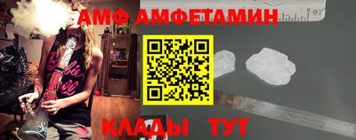 меф Кандалакша