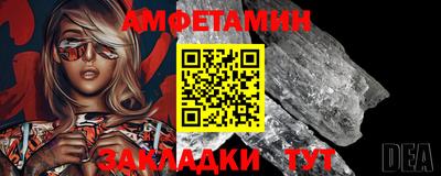 меф Кандалакша