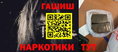 меф Кандалакша