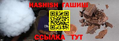 ALPHA PVP Канаш