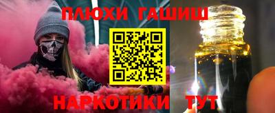 мефедрон VHQ Ярцево