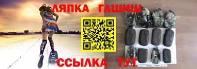 амф Камышлов