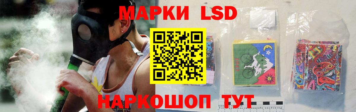 Котовск  ЛСД экстази кислота  Лсд 25 экстази ecstasy  Лсд 25 экстази  Вход с VPN 