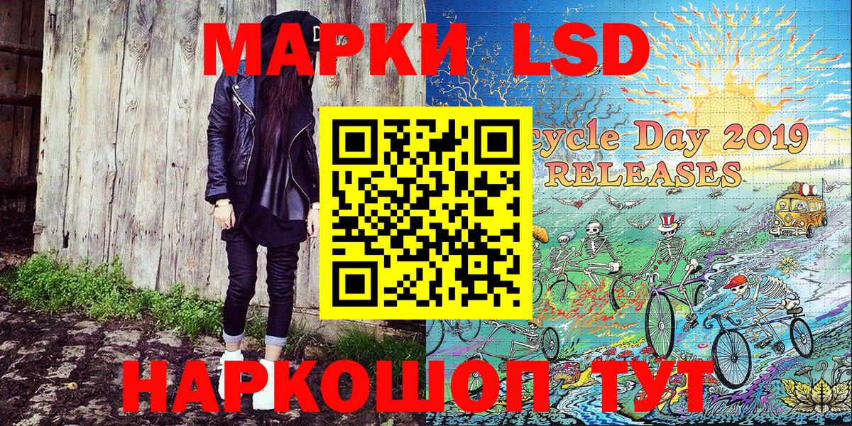 Котовск  Наркотические марки  Вход с VPN  Марки NBOMe 1,8мг 